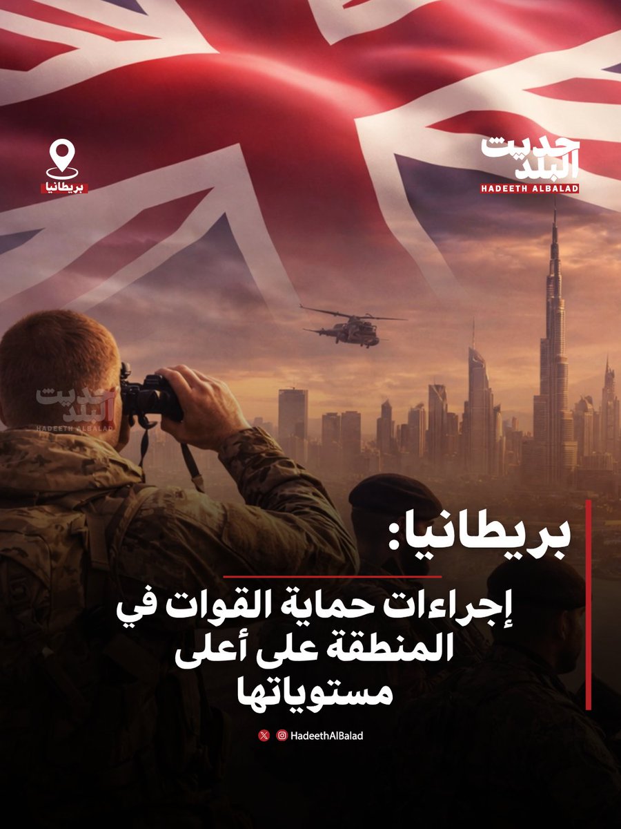 حديث البلد tweet media