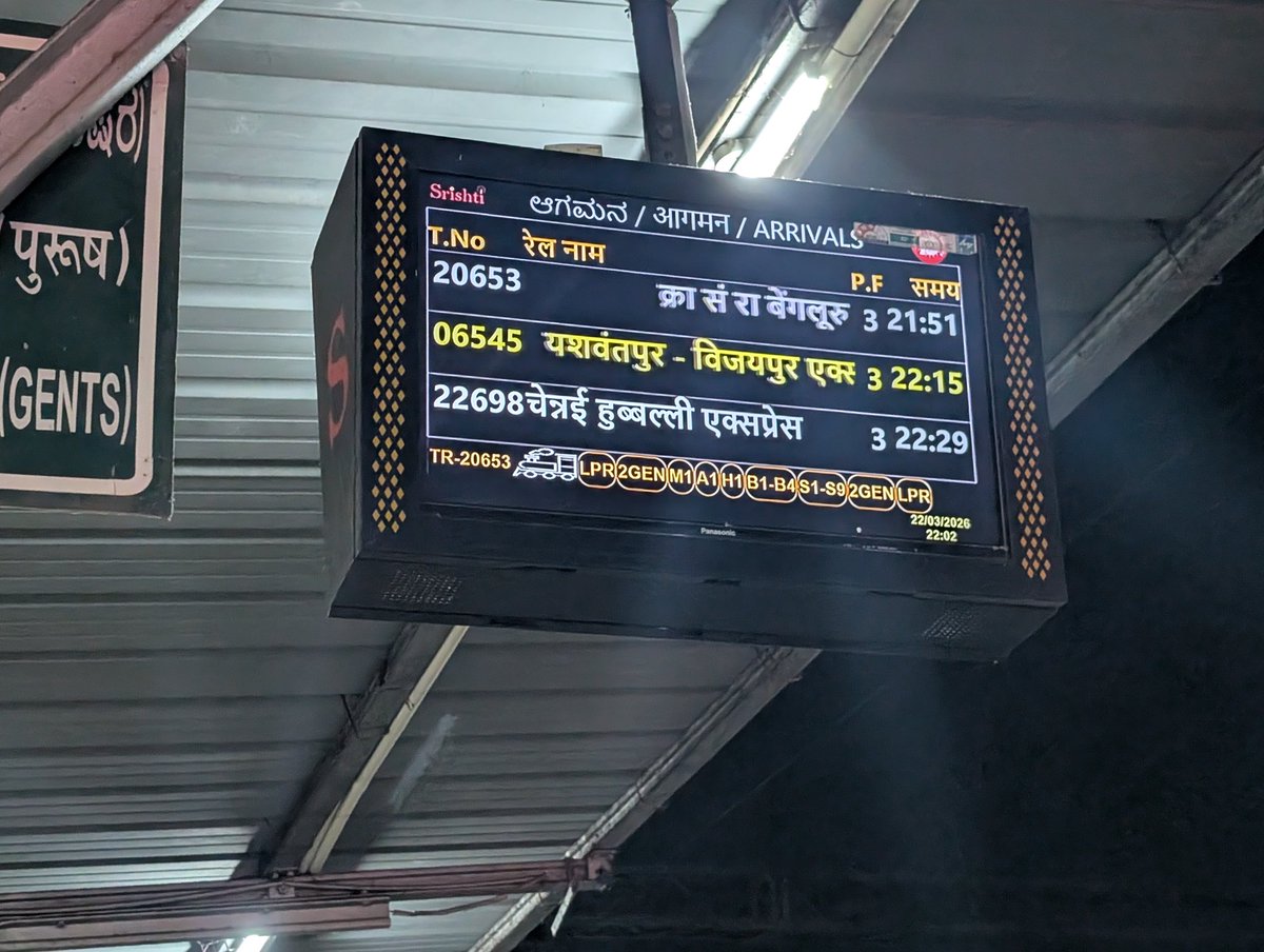 BHASKARSWAROOP1's tweet photo. @IRCTCofficial Does the 2nd train exists??? https://t.co/oSplGsemgY