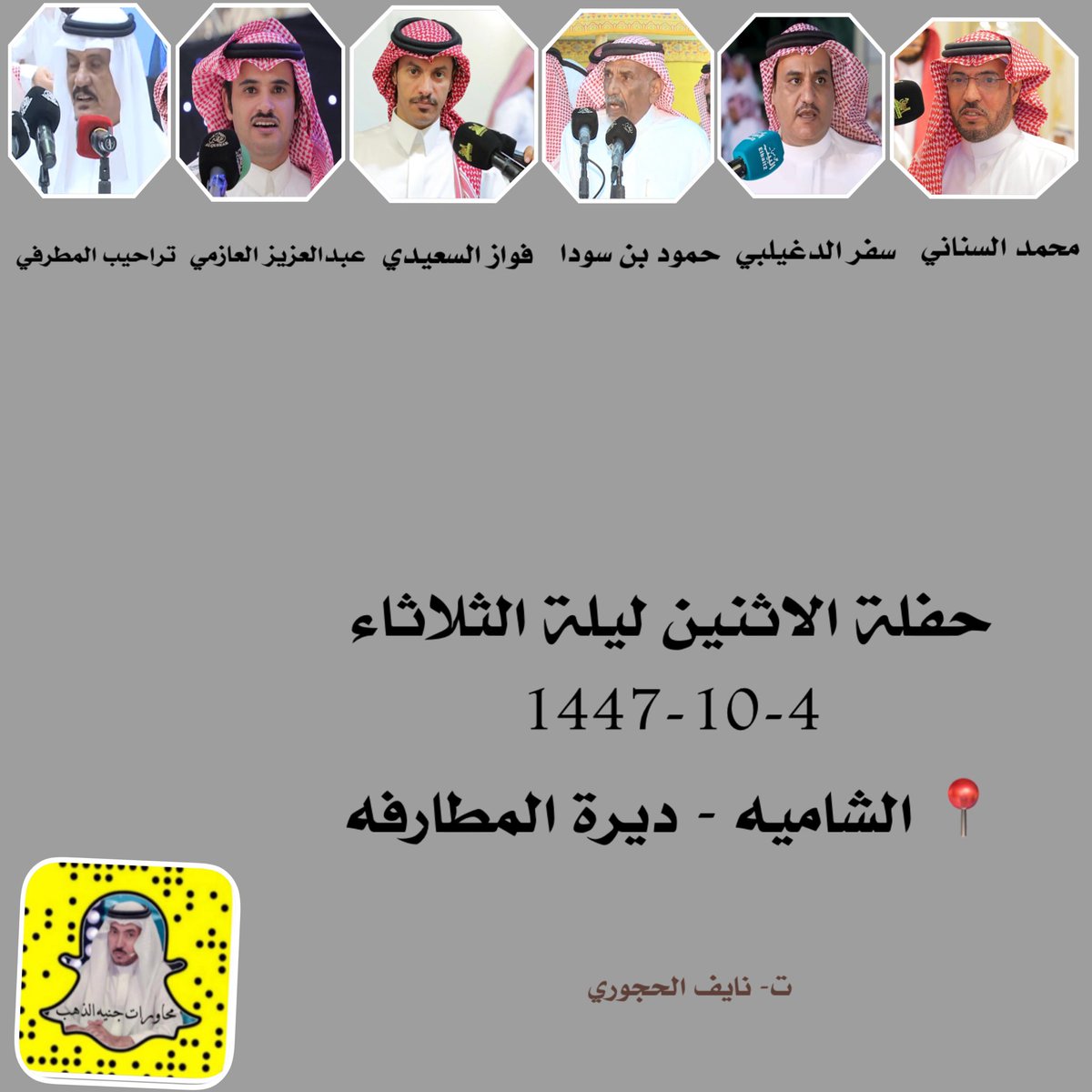 نايف الجهني tweet media