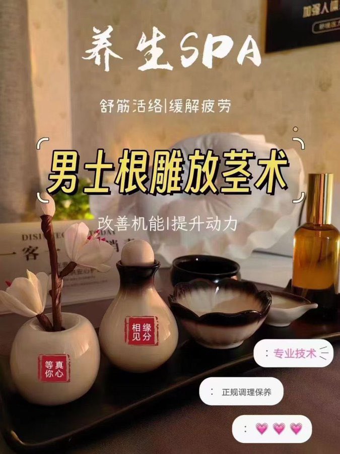 tinxn1825531's tweet photo. 1.做完之后感觉：私密是热的，舒服的，轻松的全身轻松舒服，腿背部活力满满  
2.做三次左右:性冲动明显，晨勃，勃起有力，硬度改善，长 粗 大  
3.中途疲软改善  
4.（阴茎，睾丸，前列腺）疏通瘀阻改善供血，有助于保持健康，对预防其癌变也有积极作用  
5.抗衰年轻态
#抓龙筋的作用 
#啥是抓龙筋 https://t.co/41PmGur99P
