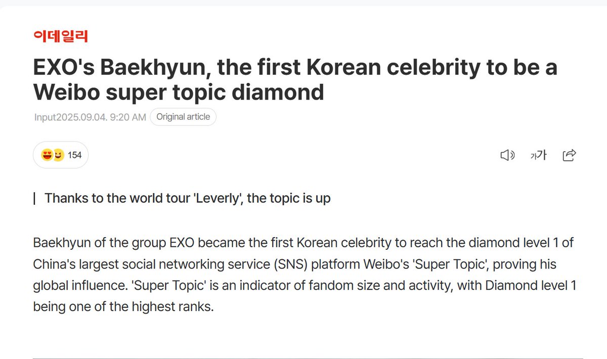 Baekhyun North America tweet media