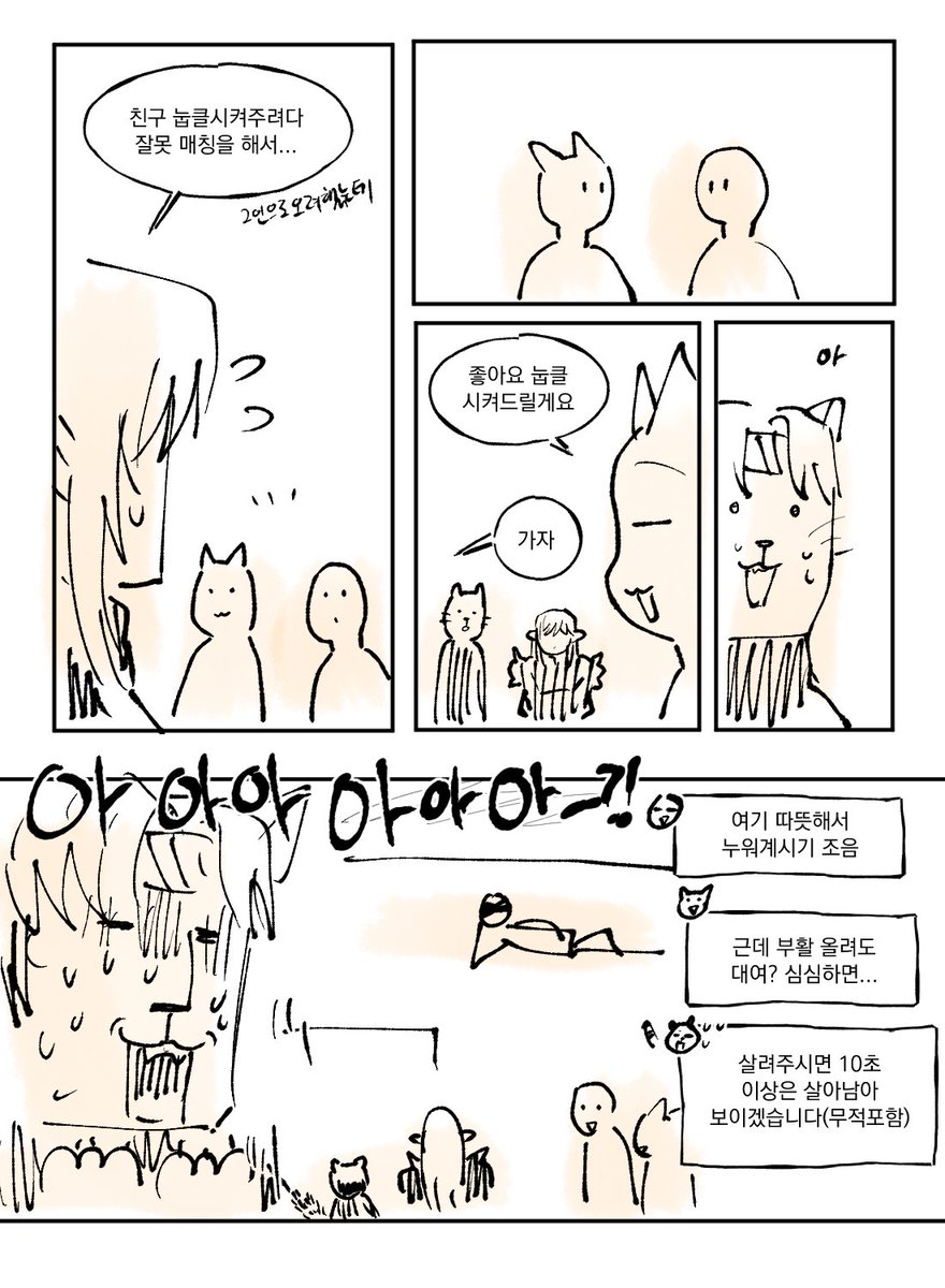 (구독계)노기🕯 (욕쓰면칼블락) tweet media