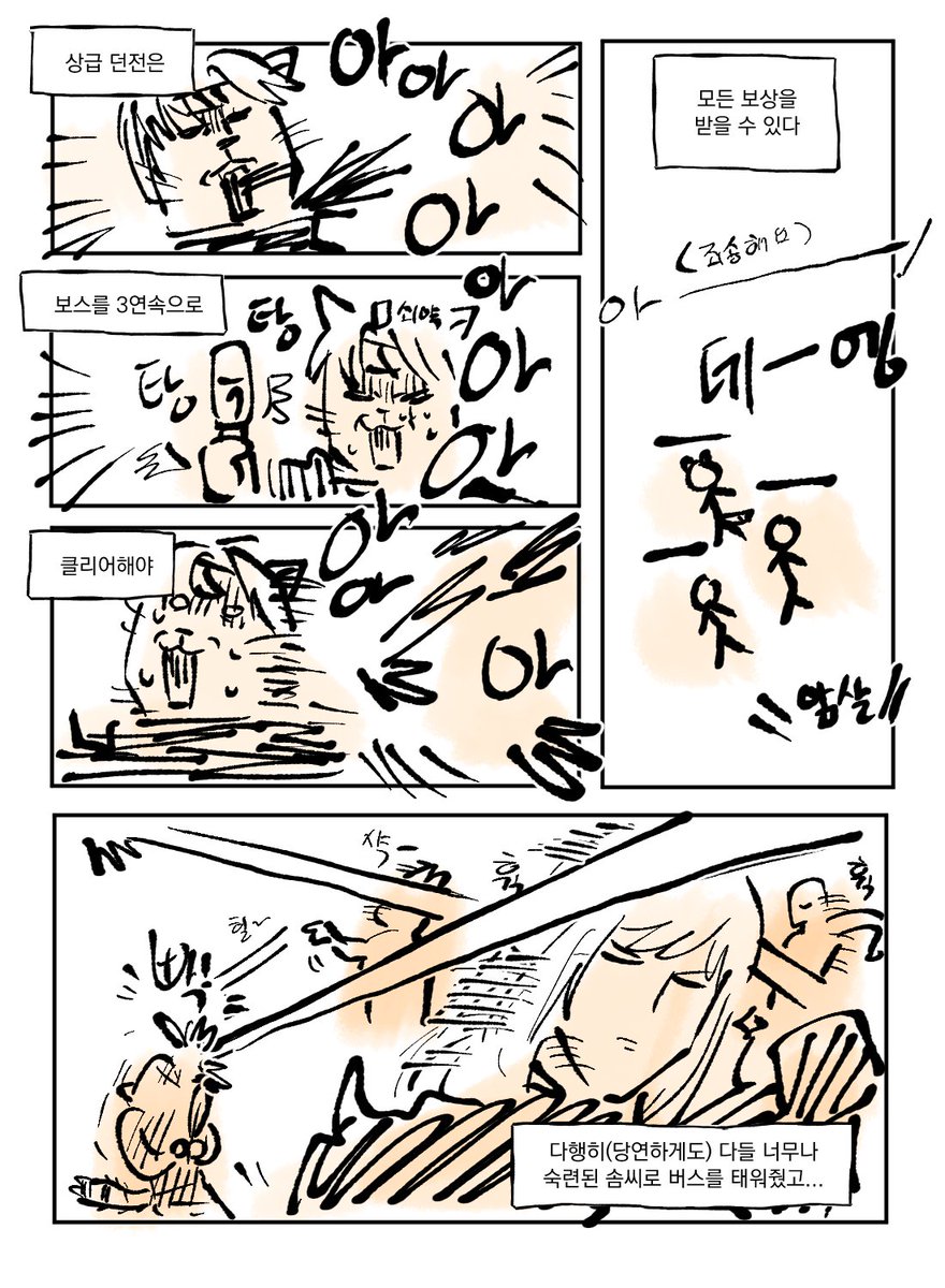 (구독계)노기🕯 (욕쓰면칼블락) tweet media