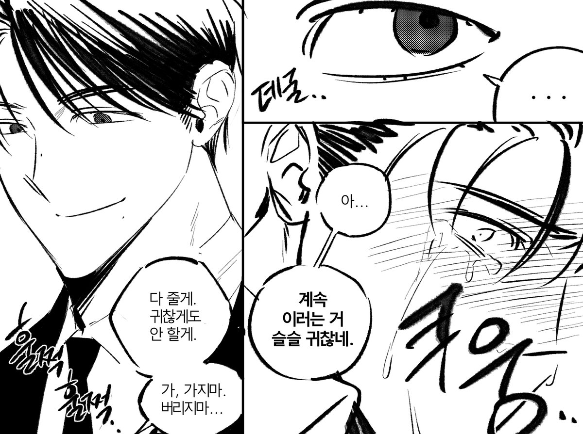 ㅈi존초lㄱrㅇ tweet media