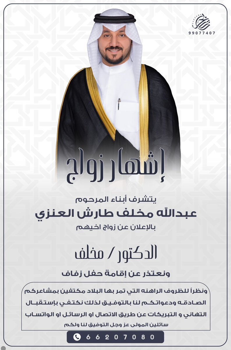 almtalaa_'s tweet photo. https://t.co/H6GhXDfMeA