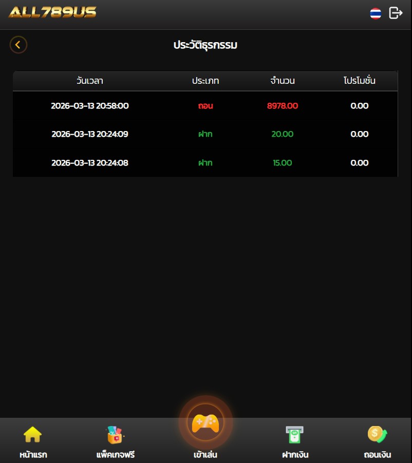พี่ไก่สายปั่น 🐔 tweet media