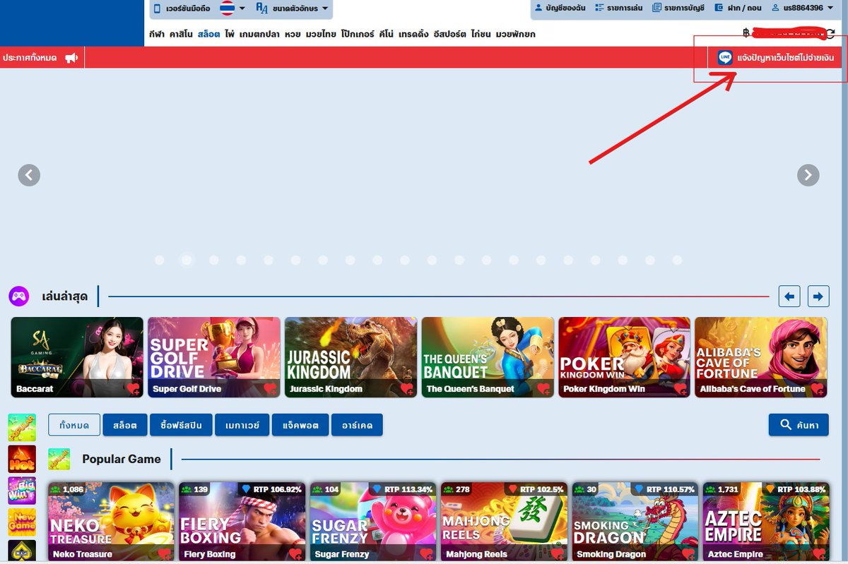 พี่ไก่สายปั่น 🐔 tweet media