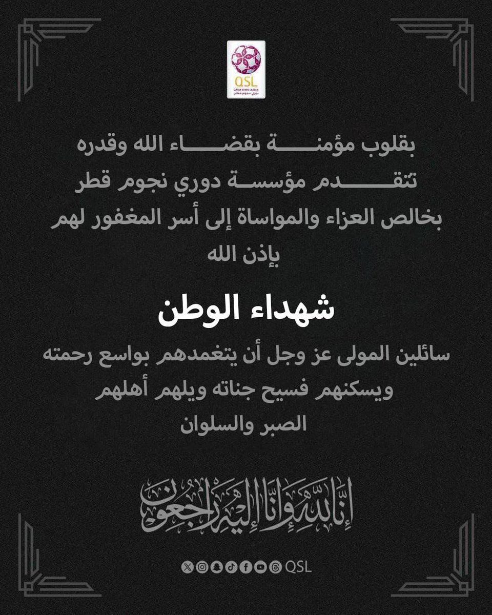 محمد حسن🖊 tweet media