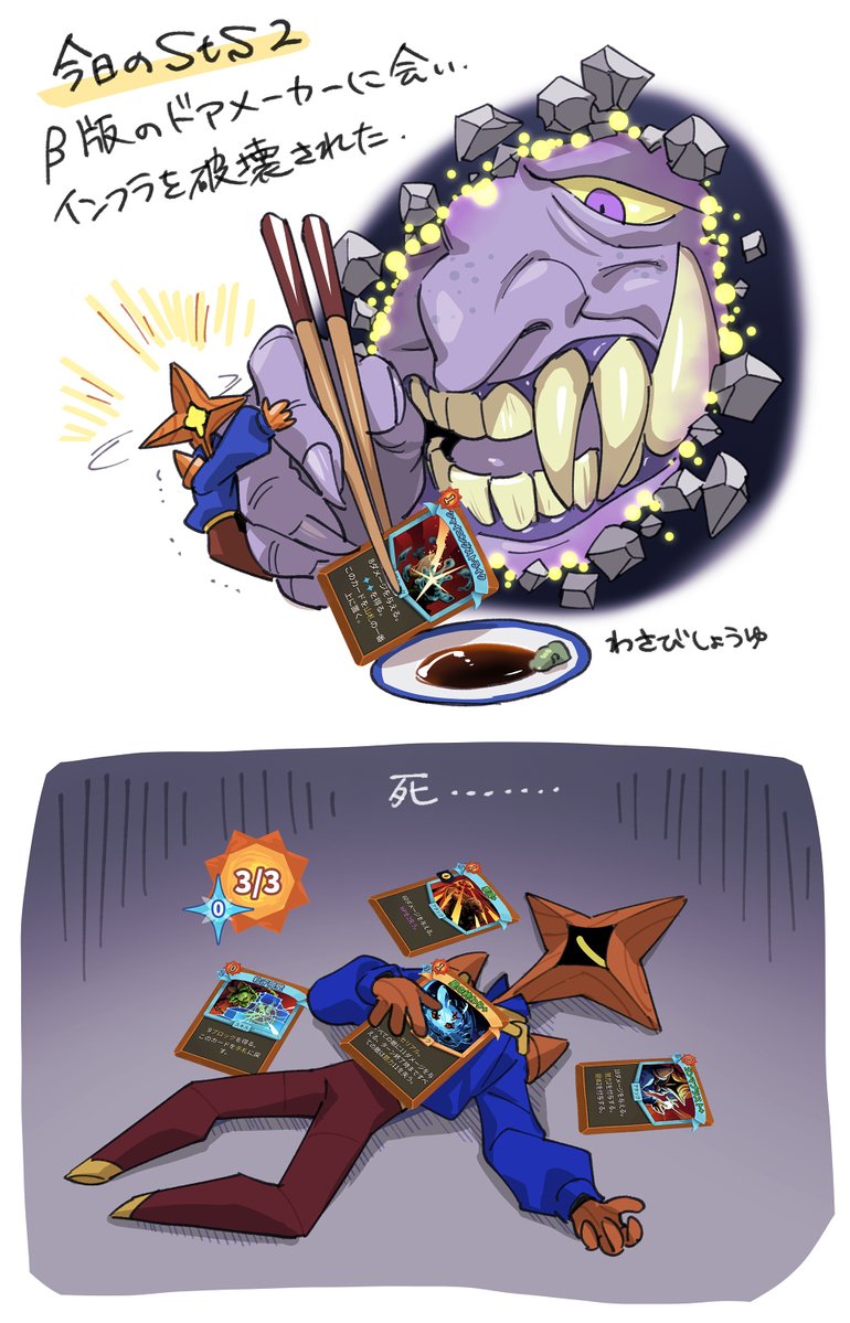 suno-chan🦋青空にいます tweet media