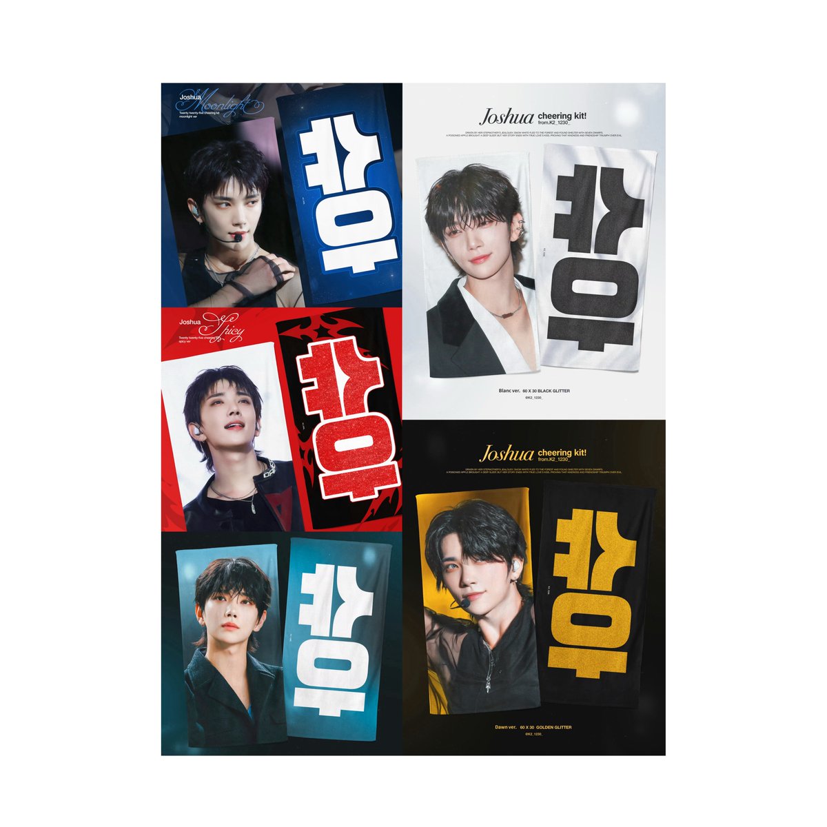 K2 - #SEVENTEEN [NEW_] ENCORE 
Cheering Kit for #JOSHUA 

📅 ~ 04/02 23：59
현장수령（PICK UP）/국내배송
forms.gle/QiPZCDH1h5cWZ7…
🇯🇵国内発送
forms.gle/92APJDfUWCo6HP…
お問い合わせ or うちわが欲しい方、
<a href="/cheese_JP_/">cheese_jp</a>にDMしてください
 
🙏🏻overseas G.O. please DM me.
🎀본 트윗을 RT해주신