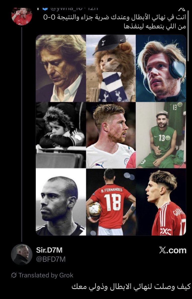 ابو اصىيل| الاحتياطي tweet media