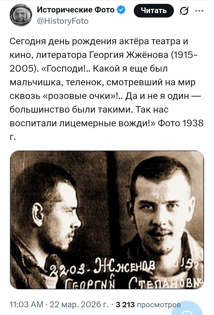 Бывший Опер tweet media