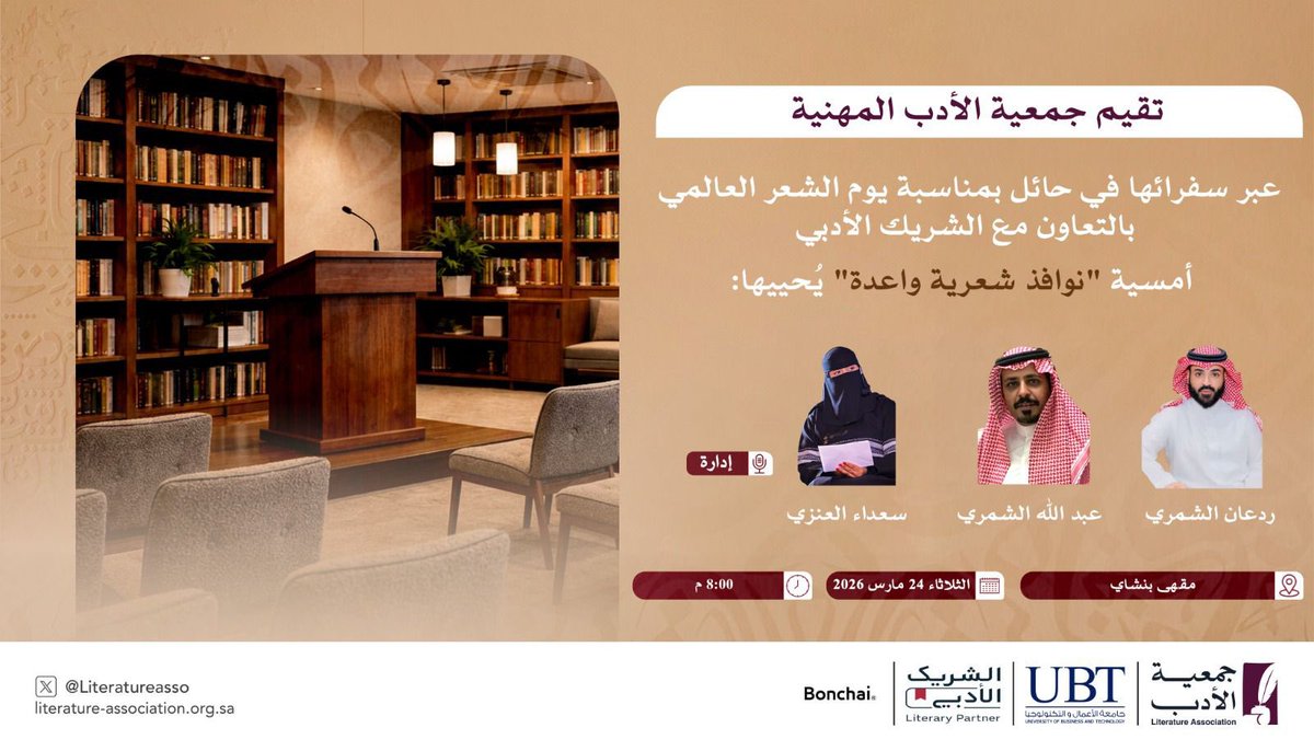 عبدالله tweet media