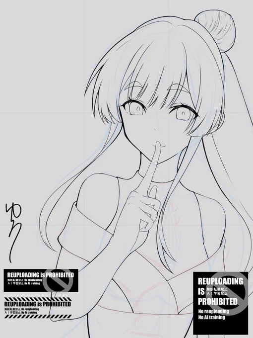 とちゅう。 