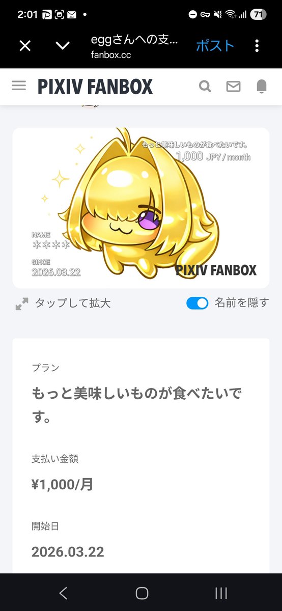 ゆずLemon tweet media