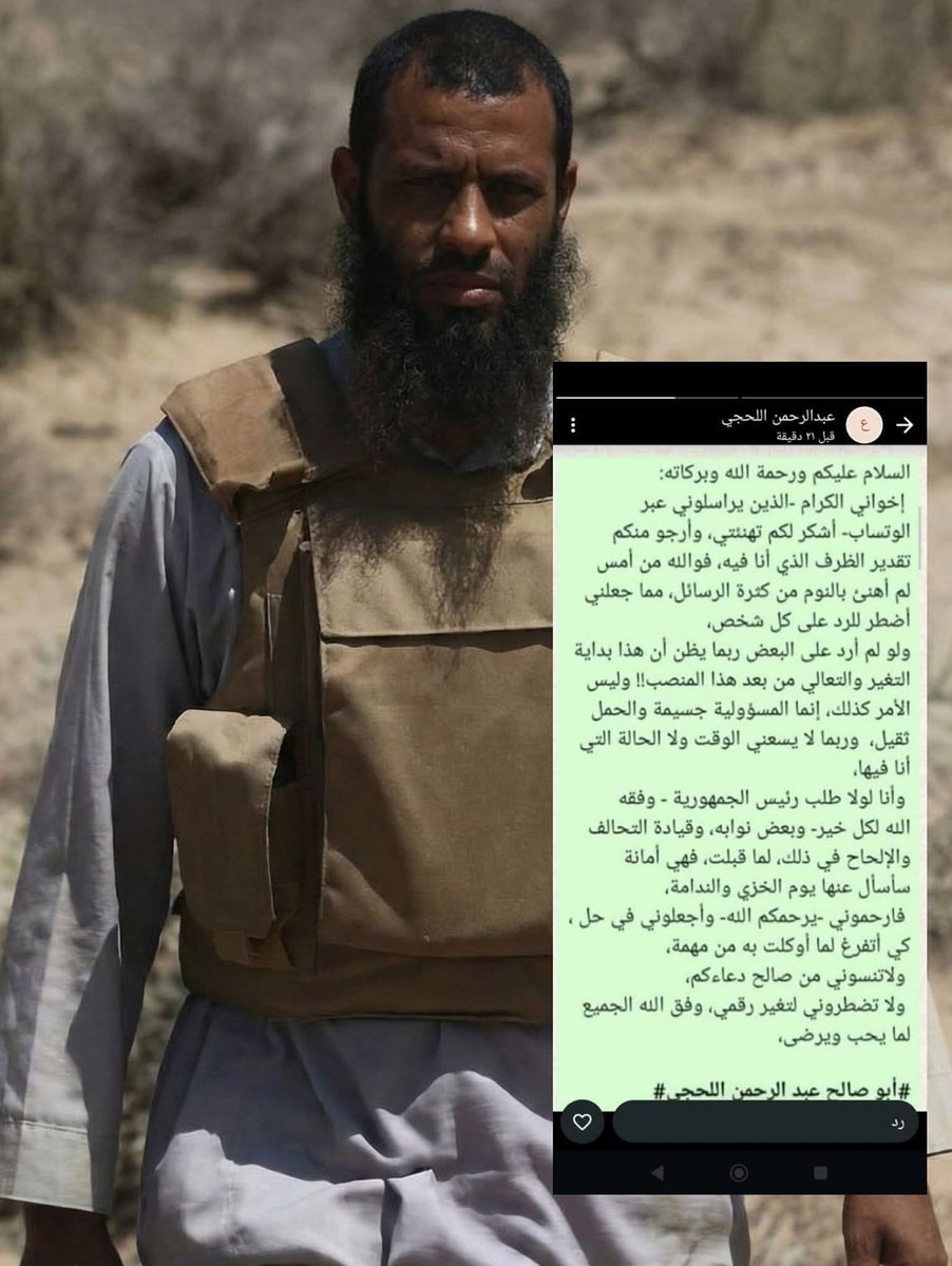 طه صالح tweet media