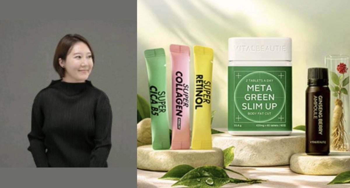 Beauty Packaging tweet media