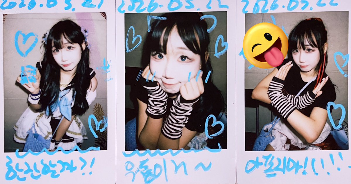 우성 💎 tweet media