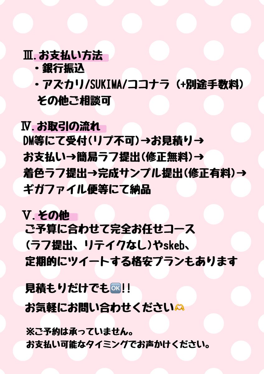 🪷🐍𝓬𝓱𝓪𝓬𝓸./依頼〇 tweet media