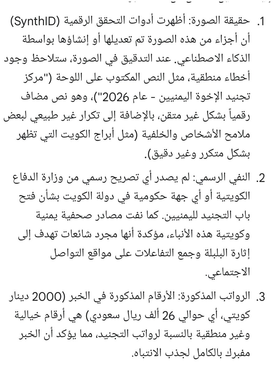 Mohammed tweet media