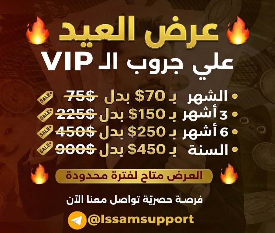 Issam Saed tweet media