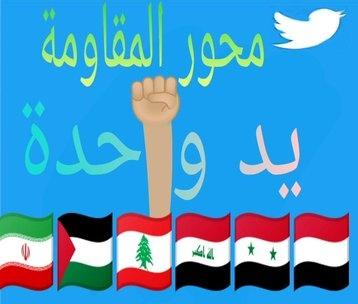الدعم 2 
تابع هؤلاء وشارك
  <a href="/mmdbdll09262289/">محمد عبدالله</a>
<a href="/AlhashmyMh11835/">محمد الهاشمي (مجاهد في سبيل الله )ومهاجر</a>
<a href="/bdalhameedaldah/">عبد الحميد الذاهبي</a>
<a href="/Raninaleatia42/">رنين آل عطية</a>
<a href="/Najib12419868/">يماني الهوية تهامي الانتماء</a>
<a href="/AAllmansor91114/">Abd ullah Almansor</a>
<a href="/ZydLky/">زيد العلكي 🗨</a>
<a href="/rdwanalmad18417/">رضوان العماد</a>
<a href="/grollkl/">Abu Najm Al-Batiri</a>
<a href="/O4280152216447/">القهالي عبدالسلام</a>
<a href="/bdllhmmd2035539/">عبدالله محمد</a>
<a href="/1aFDFeP2km6ciQ4/">محمد ابو شاكر</a>
<a href="/BAldilami7701/">Bashir Aldilami 6</a>
<a href="/22r85ccc/">نفس الــرحـمن 🇾🇪🇵🇸</a>
<a href="/AllhDyf88662/">الوعد الصادق</a>
<a href="/rayhan_yuda_pra/">rayhan_yuda_pratama</a>
<a href="/rmzyjhaf00/">🇵🇸رمزي جحاف🇾🇪</a>