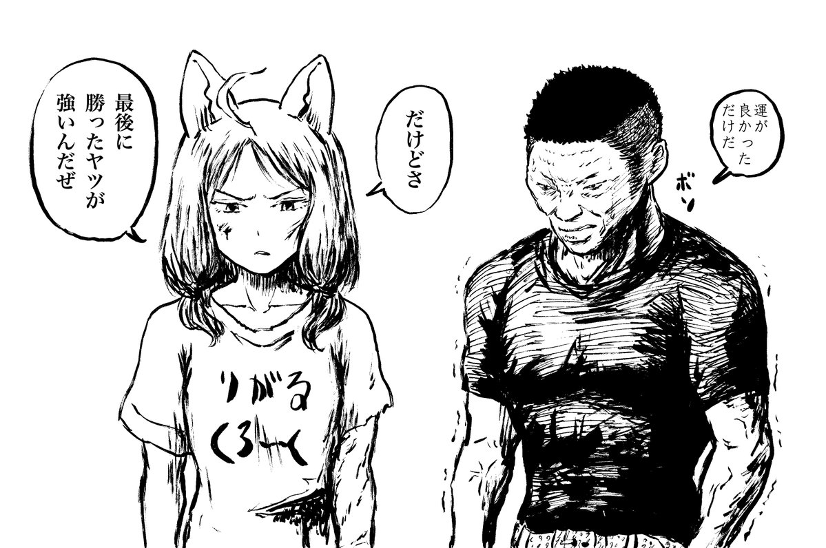 ふせまり tweet media