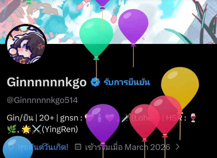 Ginnnnnnkgo tweet media