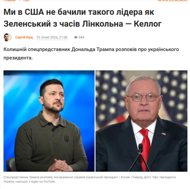 🇺🇦Volodymyrꑭ✙ tweet media