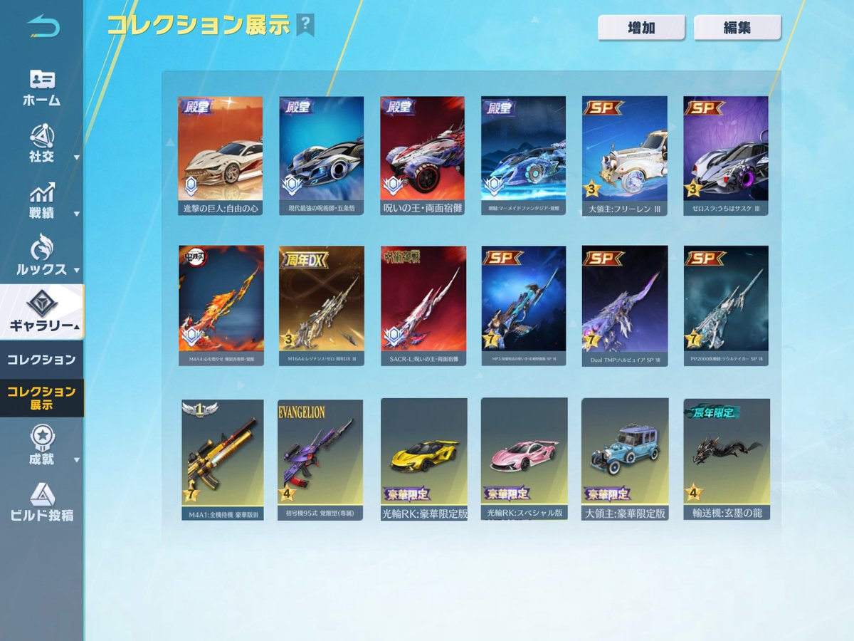  ︎︎ tweet media