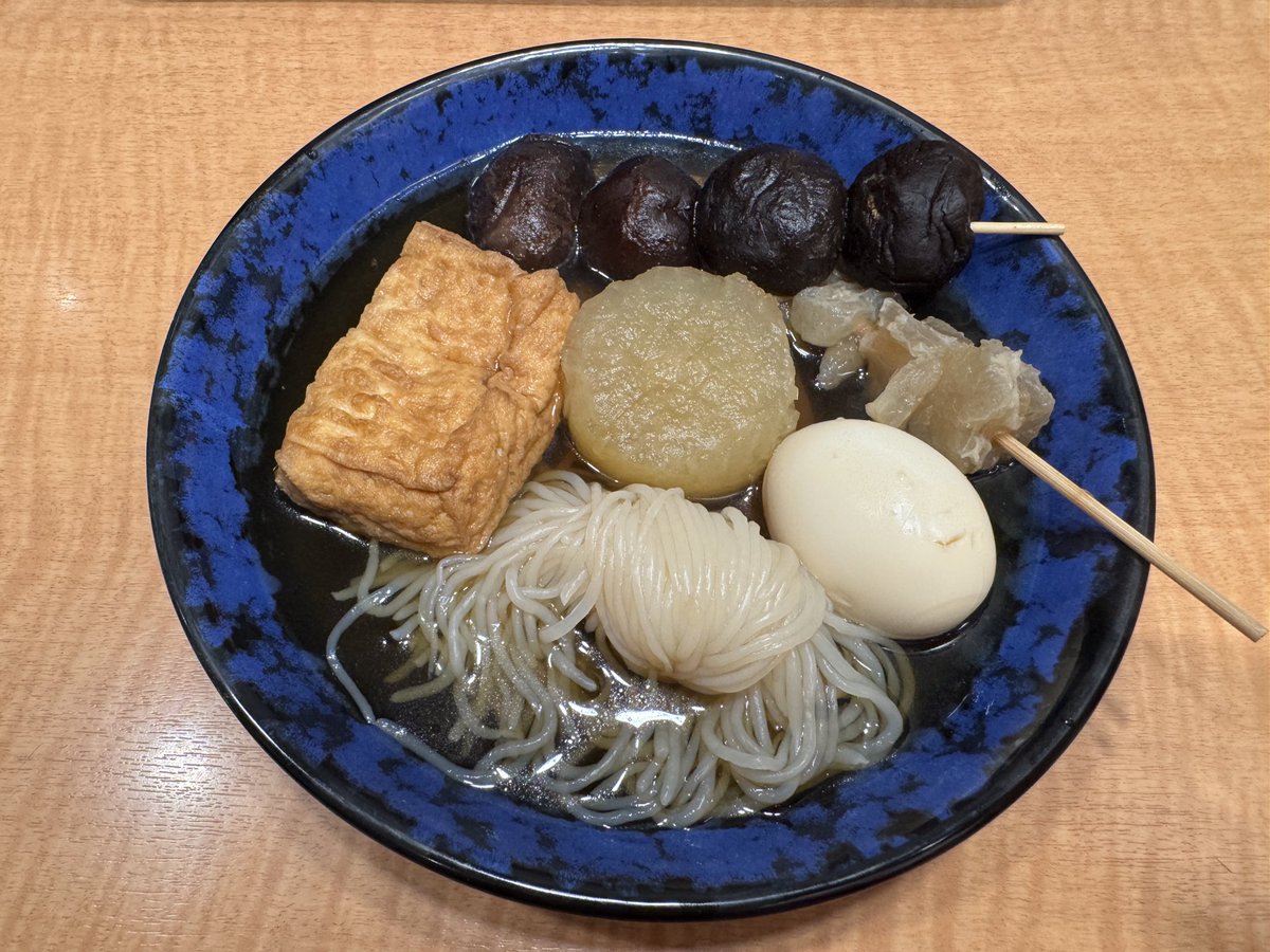 先ずはおでん🍢でカンパーイ🍻😊