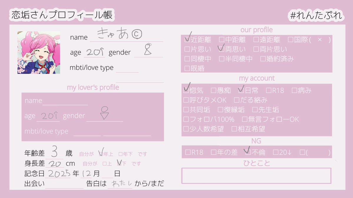 きゅあ© tweet media