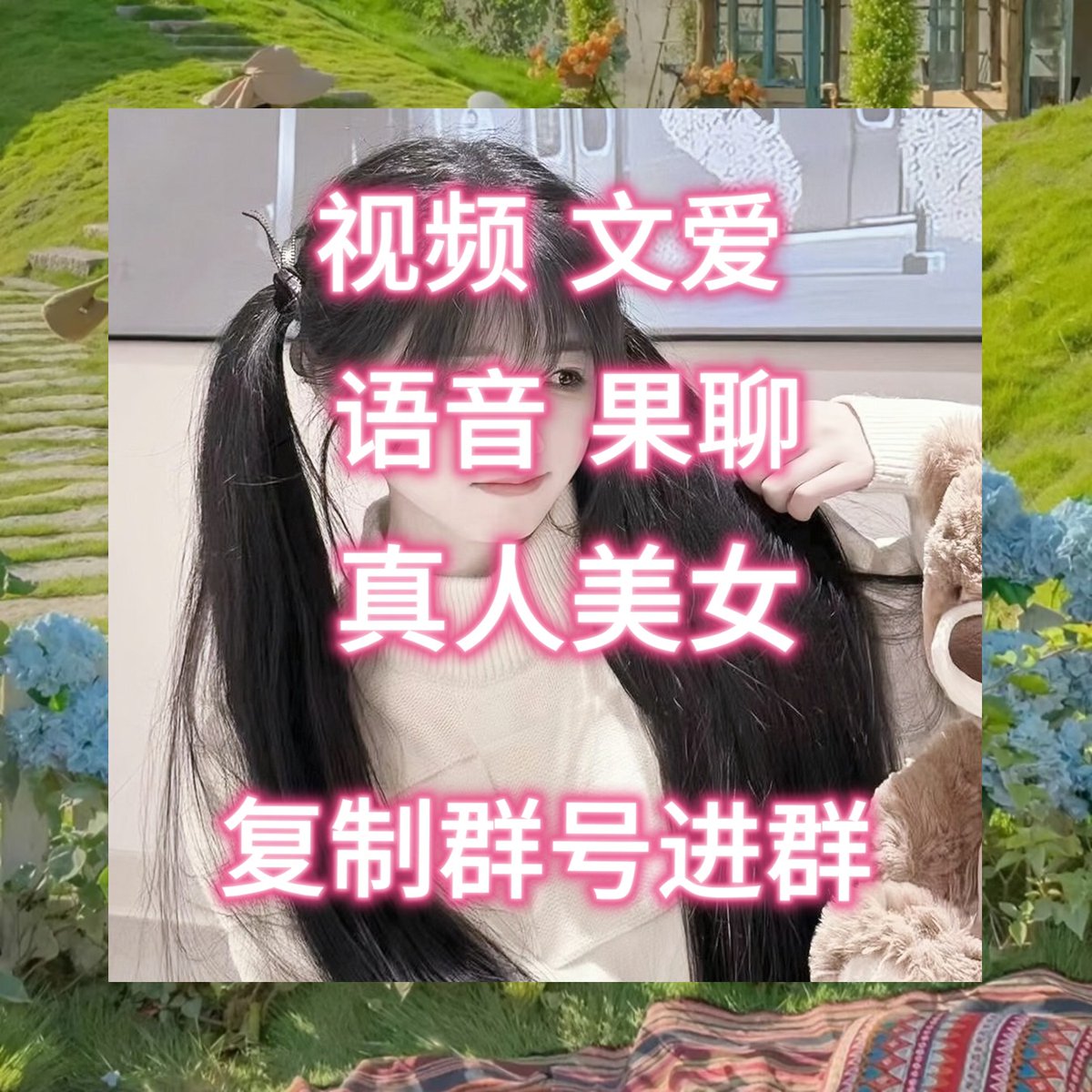 ErnstGabri's tweet photo. 😥👒如今竟被一个奴才拦了路，这口气咽不下，“利去文姬把时安夏叫4178音出来！裸我看她到语底能不能让我进聊去！”那妈妈不慌不忙爱，仍旧稳稳拦住去路，“请问您是这府中什么人？看穿福着，像是个姨娘。一个姨娘对于嫡出小姐而言，
.
.Q裙：871186595
.
. https://t.co/9icKMPPmSm