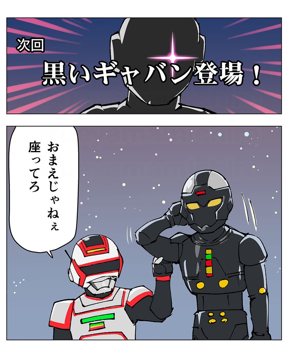 上山道郎 tweet media