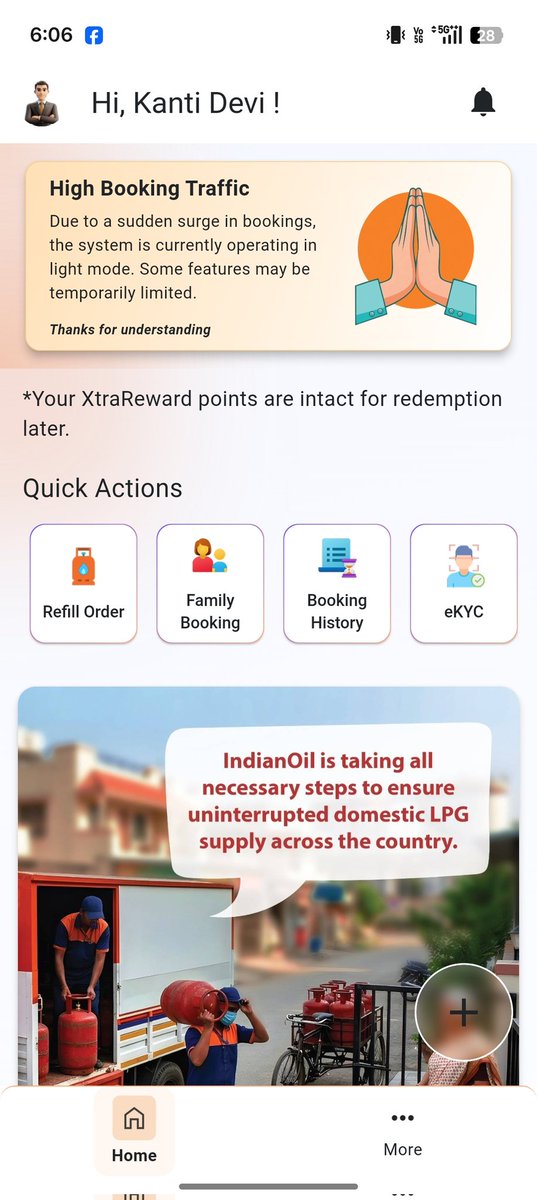 ShankarTha95866's tweet image. मेरा मोबाइल नंबर बिना मेरी अनुमति किसी अन्य LPG कनेक्शन (कांति देवी) से लिंक कर दिया गया है और मेरे नंबर पर सिलेंडर बुकिंग/डिलीवरी दिख रही है, जबकि मैंने कभी LPG कनेक्शन नहीं लिया। कृपया जांच करें और मेरा नंबर हटाएं। @IndianOilcl @indanerefill 
#Indane  #Complaint #DataMisuse