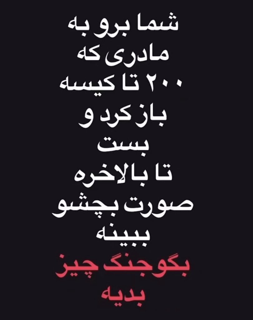 Arash Hampay tweet media
