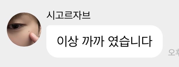 으아아!!! 으아아아아아아아아아ㅏ아아!!!! 으아아아아아아ㅏㅇ아ㅏ아아아아앙아아아ㅏ아아아아아악!!!! 으악!!!!! 으아아아아아아아아아아앙악!!!!!!!! 아악!!!! 아아아아아아ㅏ아아아아아!!! 아악!!!!!!!!!!!!!!!