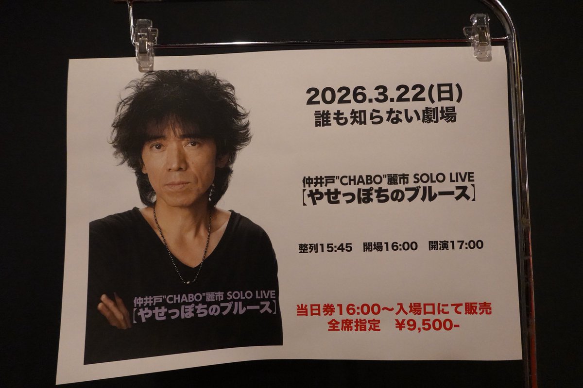 pechikojpn's tweet photo. 久しぶりの仙台公演、盛り上がってました。 https://t.co/M2R45wzJuK