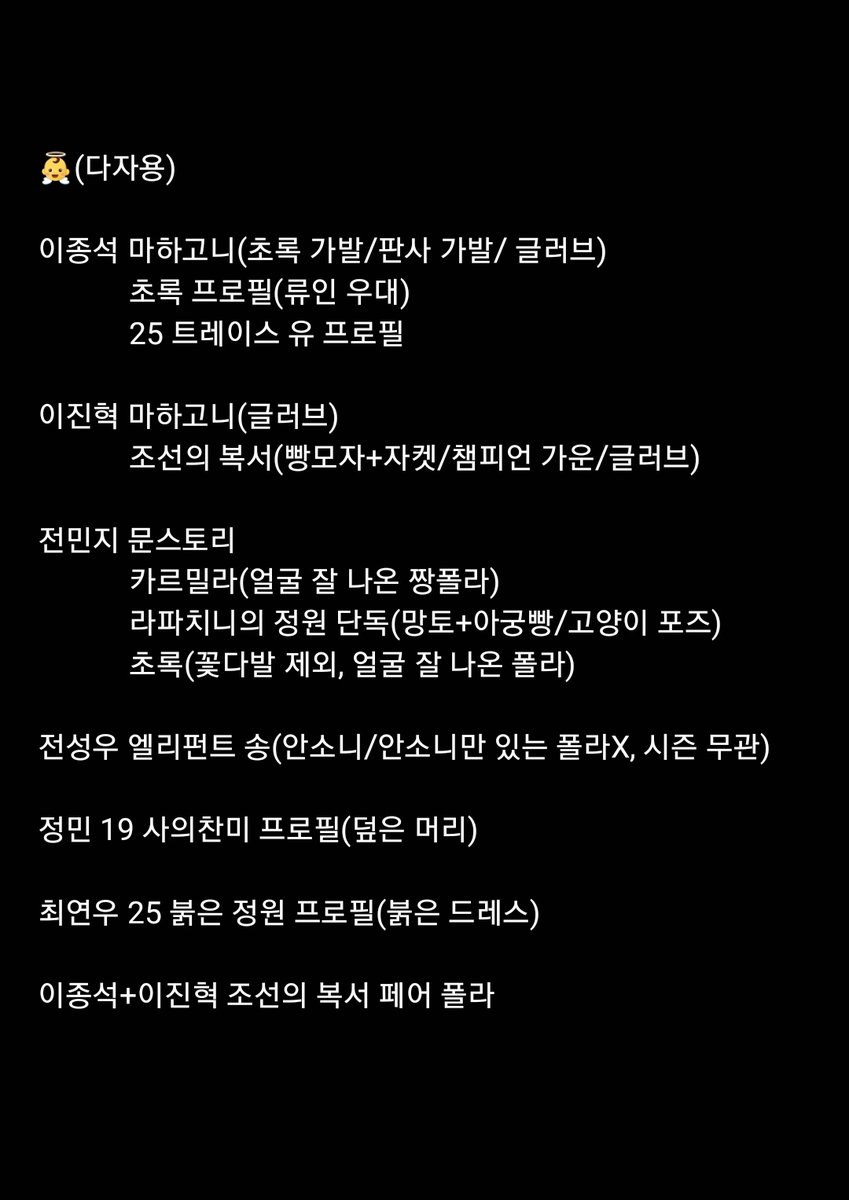 연뮤교환계 tweet media