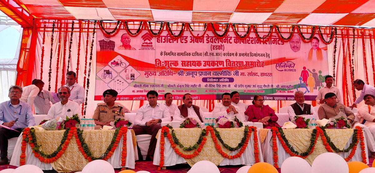 DM Hathras tweet media