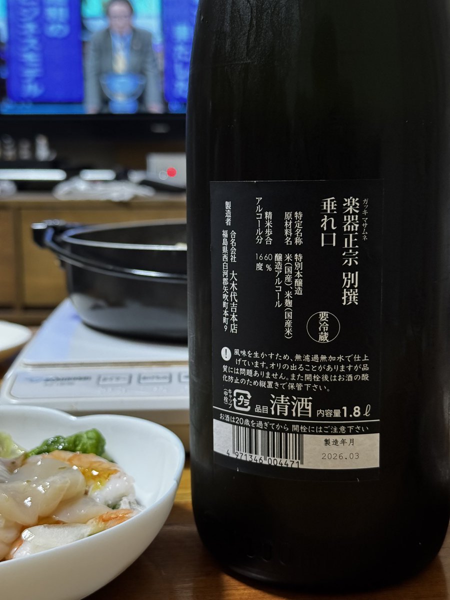 空也 tweet media