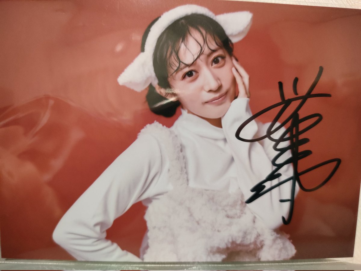 サイン入りブロマイドも当てて最高👏 しかも羊🐑！(笑) 新サインは野球