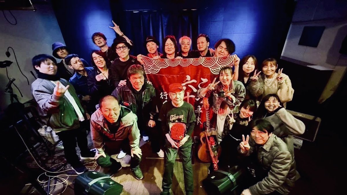 onichida4's tweet photo. 昨夜の橋本パイセン還暦ライブ
あり��とうございました♪ https://t.co/62h6PrXyv8