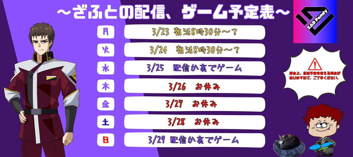 ざふと tweet media