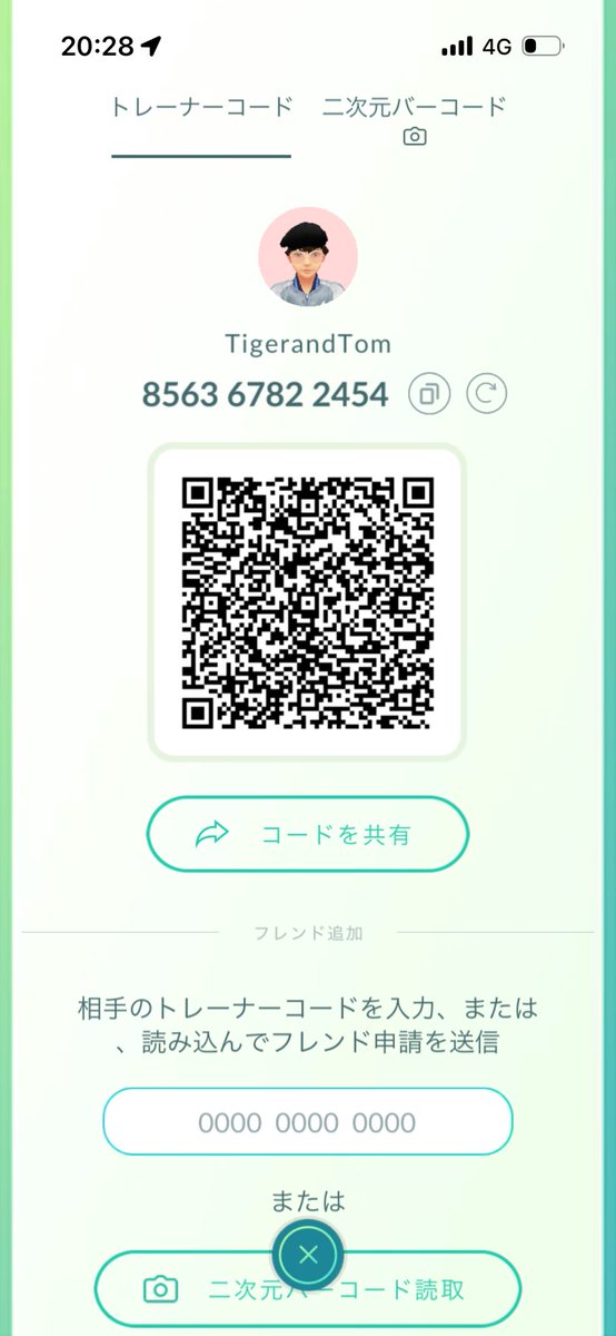 tigerandtom@ポケgo垢 tweet media