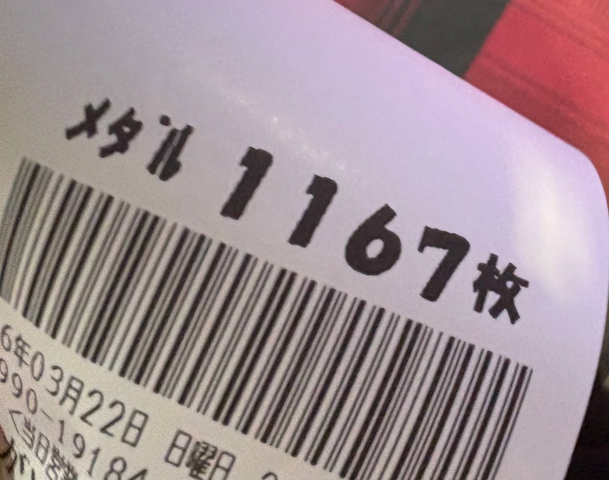 ともち🐣 tweet media