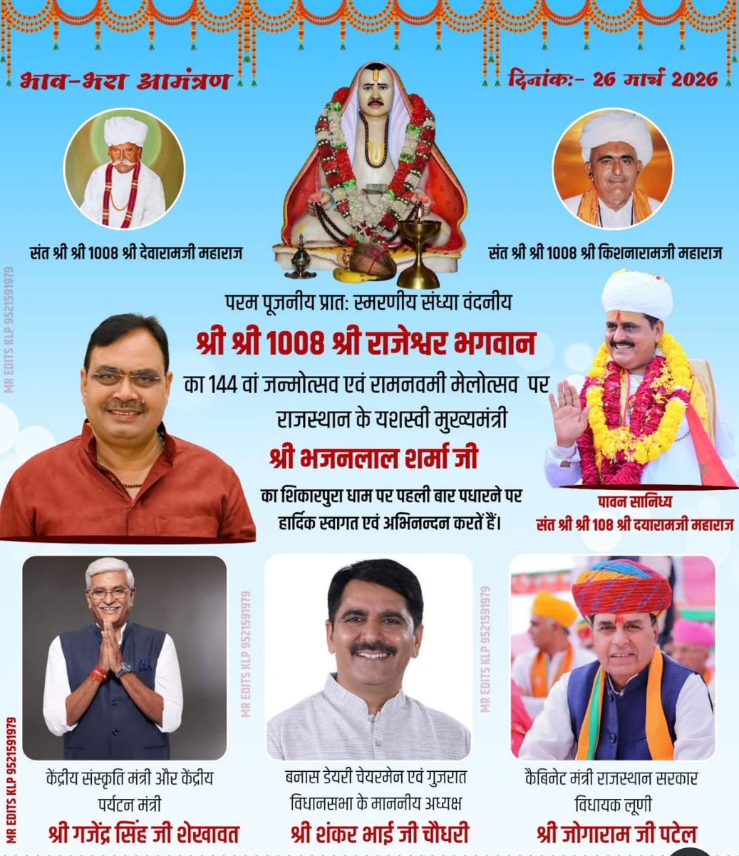 ePostalnetwork's tweet photo. @thardesertphoto @gssjodhpur थे तों यार नेताओं रां ओन्टा काड़ देवोला

इयों किकण चालि 

वळे पाचा रामनवमी मेला में पोतियां बोधावां आवे है https://t.co/x3mxtj7MUK