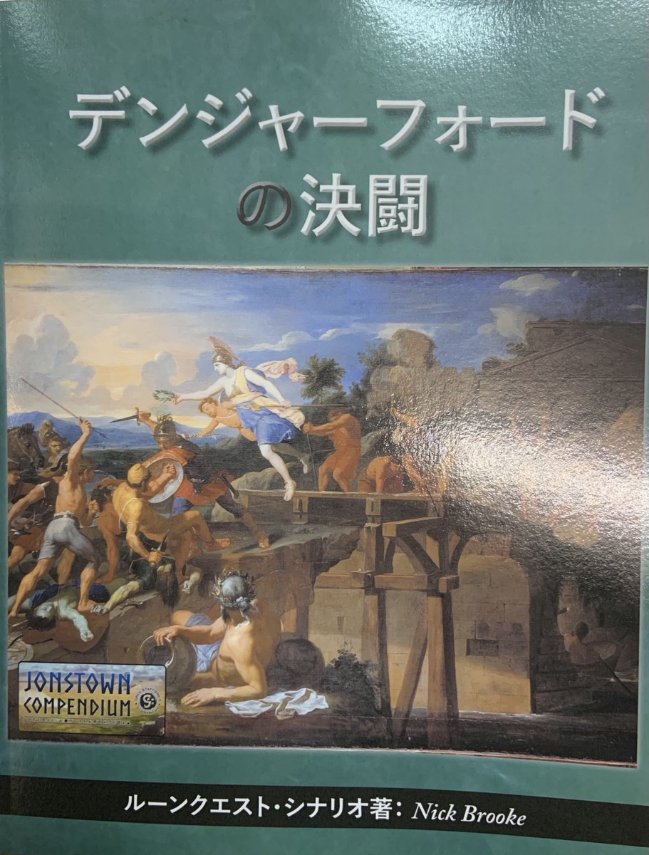 リーチング・ムーン tweet media