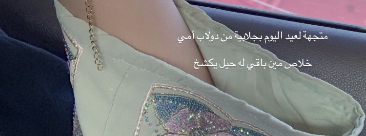 Apple jack tweet media