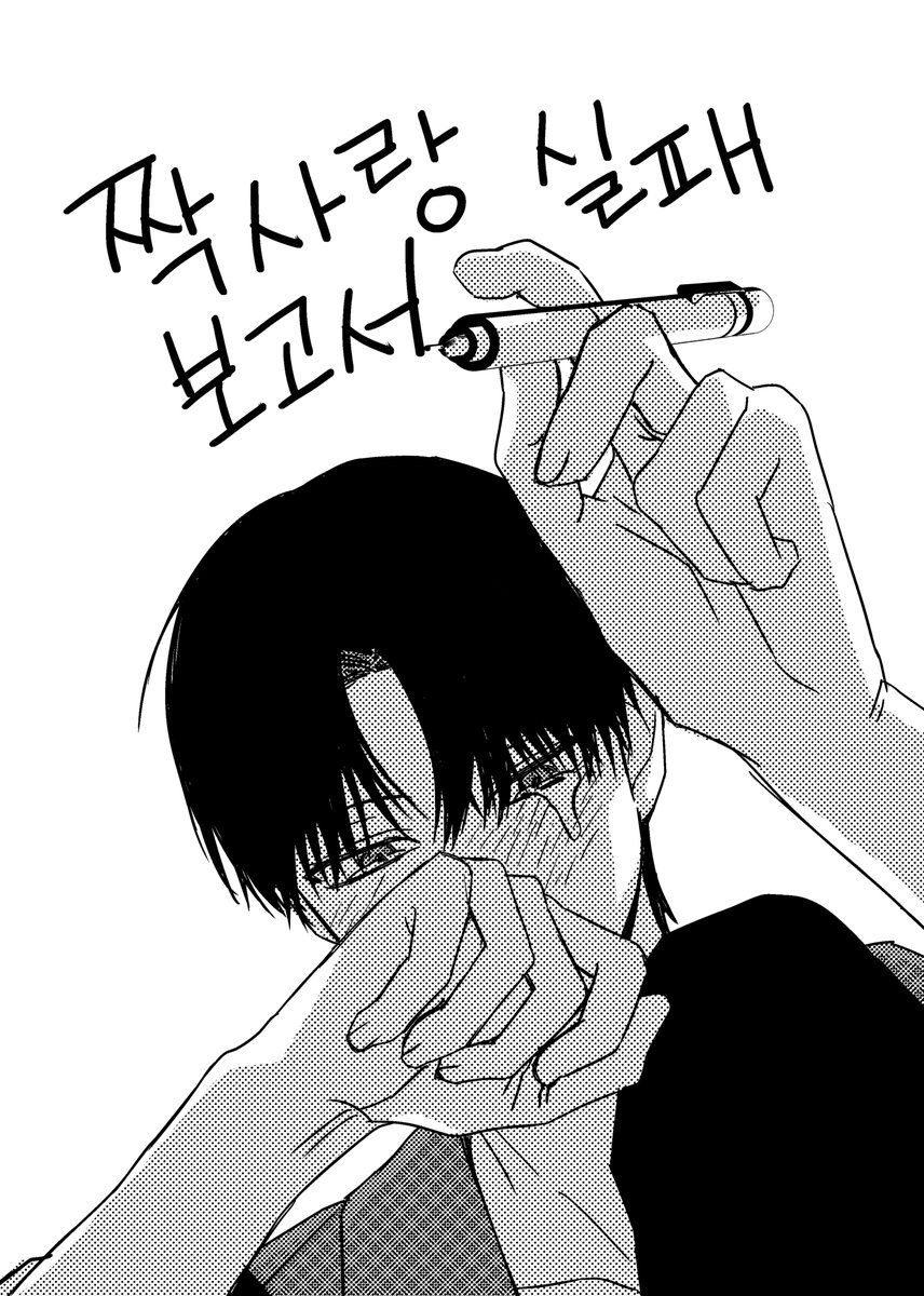 끼유원대사봇 tweet media